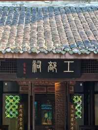 🏡藏在成都鬧市的詩意：杜甫草堂遊覽全攻略📖