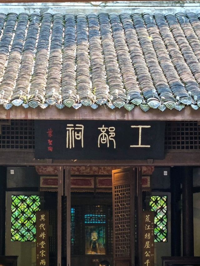 🏡藏在成都鬧市的詩意：杜甫草堂遊覽全攻略📖