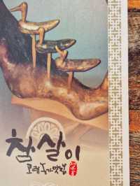 고령역사여행🩵고즈넉한 대가야의 숨결과 건강한 한 끼