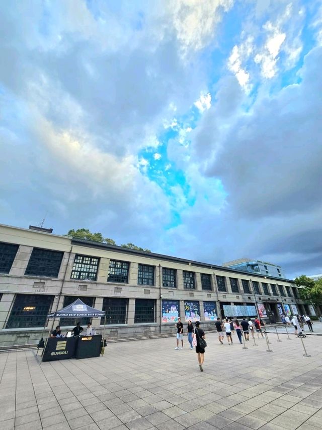 台北的文創地標