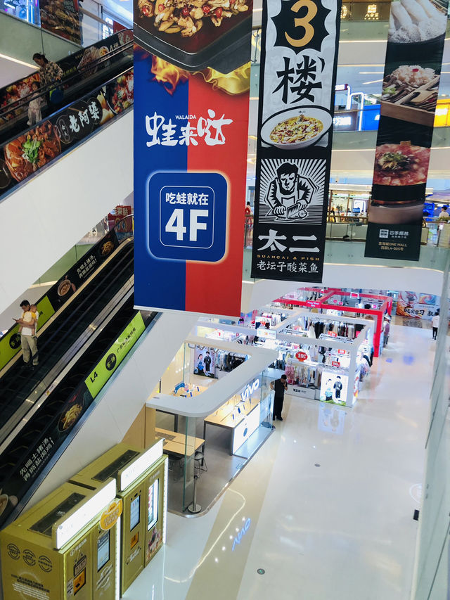 很舒適的一個商場🏬 很舒適的一個商場🏬