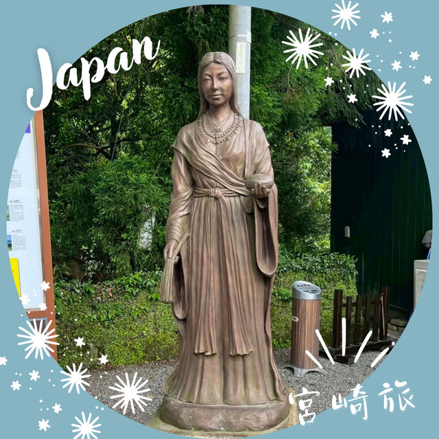 【宮崎】川と森林に抱かれる癒しの道 ― 天安河原への散策