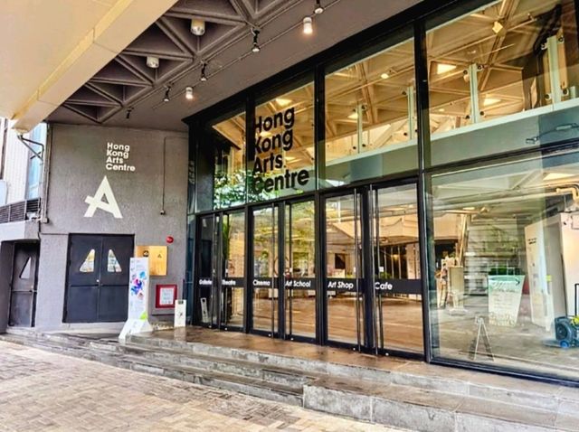 香港 | 香港藝術中心 Hong Kong Arts Centre 香港 | 香港藝術中心 Hong Kong Arts Centre
