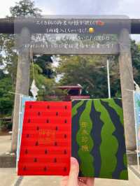 スイカ🍉推しがかわいい⛩️富里にある香取神社に行ってきた!!!