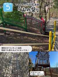 完全無料で遊具大充実の公園