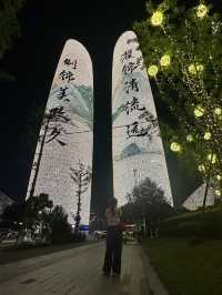 🌆 Twin Tower Chengdu – แลนด์มาร์กสุดอลังกลางเมือง