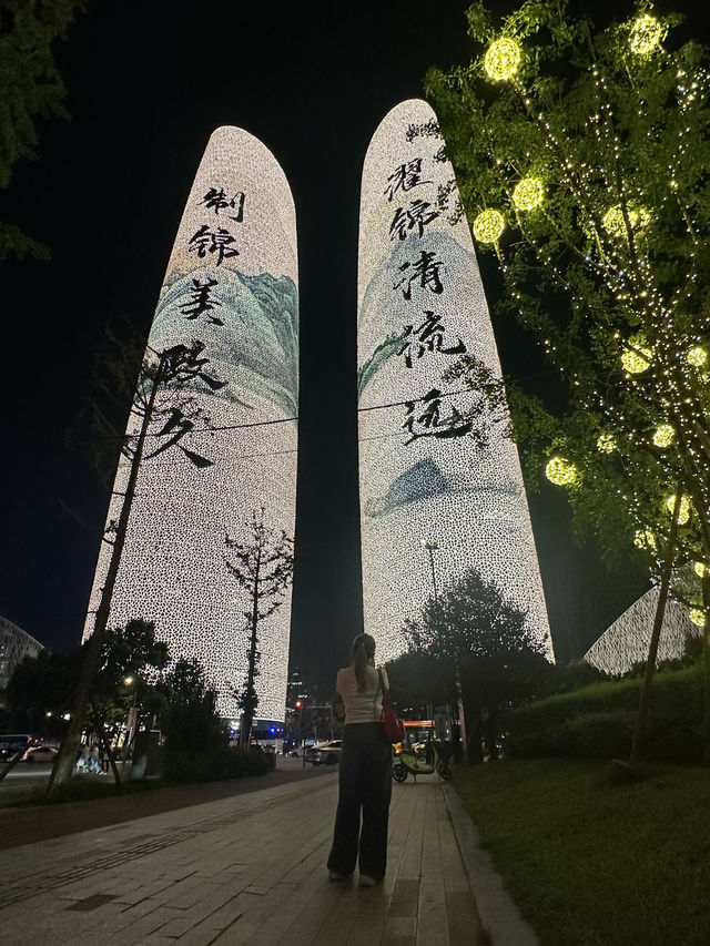 🌆 Twin Tower Chengdu – แลนด์มาร์กสุดอลังกลางเมือง