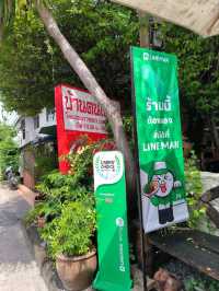 บ้านคนเมือง อาหารเหนืออันดับ 1 ในกทม