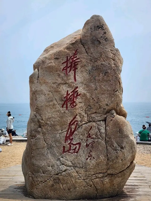 Beach and Culinary Delights: A 3-Night, 4-Day Trip to Dalian