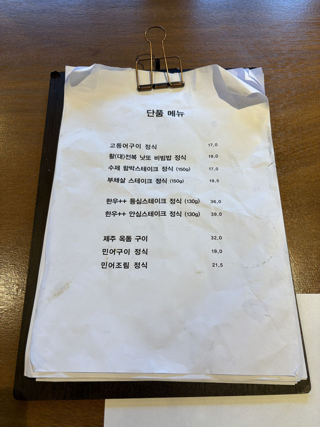 철판 요리를 코스로 즐길 수 있는 과천 다이닝 ‘이대감’🧡🤍