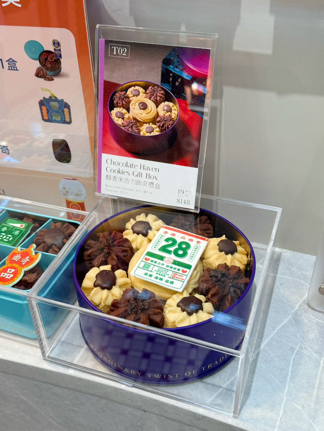 旺角必試手工特色曲奇🍪   旺角必試手工特色曲奇🍪