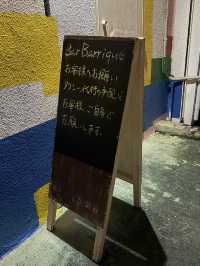 【沖縄 宜野湾】ステンドグラスのランプに癒される隠れ家BAR🪔