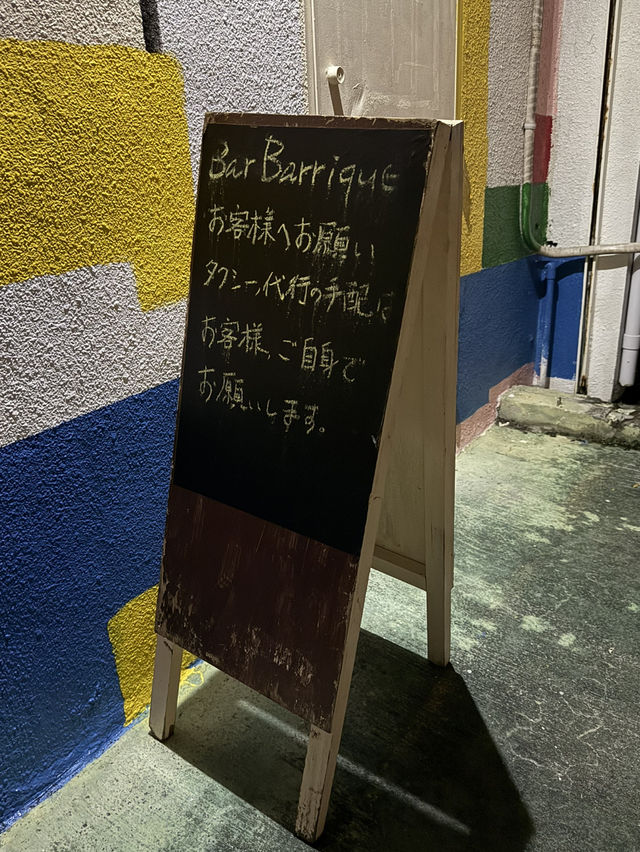 【沖縄 宜野湾】ステンドグラスのランプに癒される隠れ家BAR🪔 【沖縄 宜野湾】ステンドグラスのランプに癒される隠れ家BAR🪔