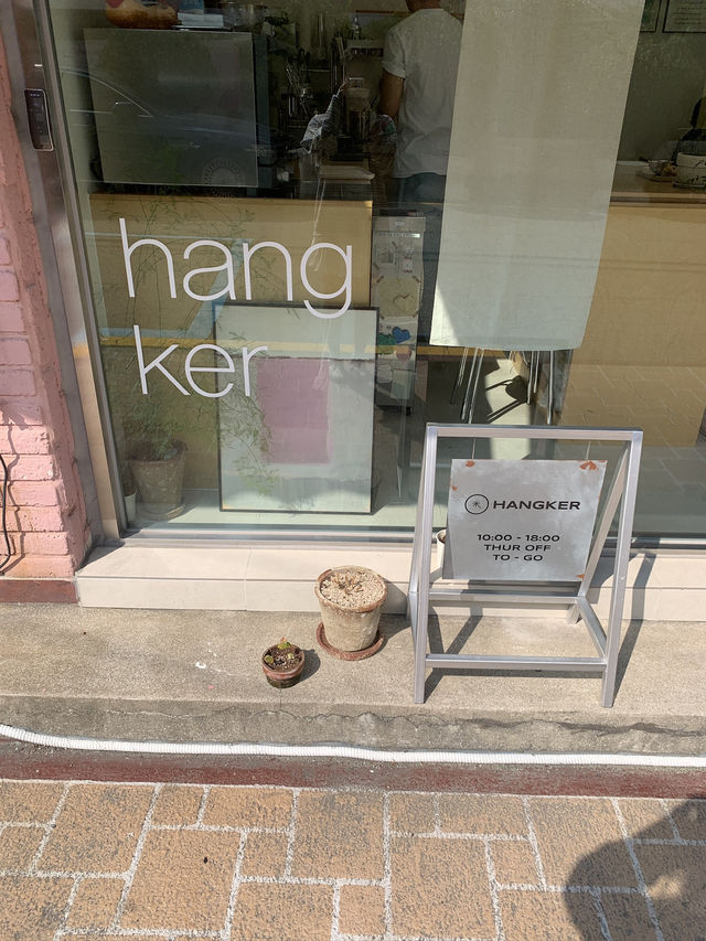 부산 달맞이길 카페 행커 ! 행복 + 커피 = 행커 ❤️