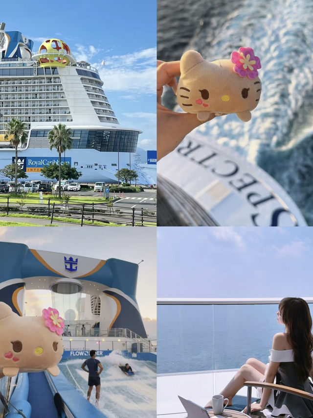 皇家加勒比「海洋光譜號」玩到唔想落船✨ 