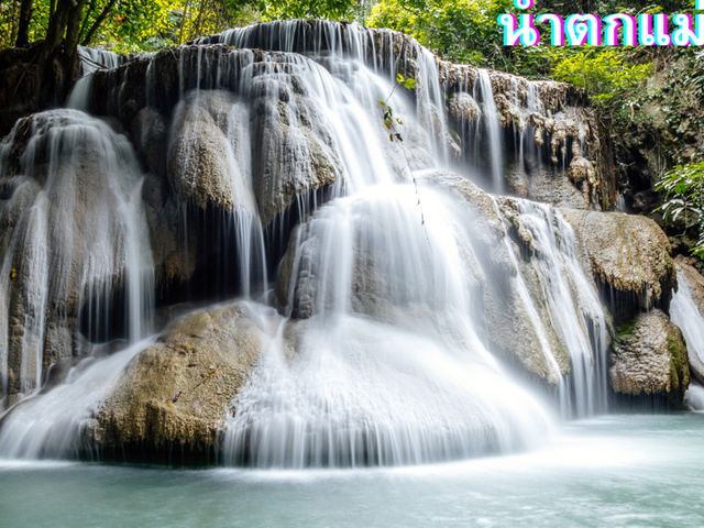 กำแพงเพชร