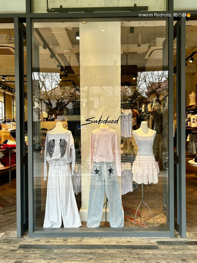 9 ร้านวัยรุ่น จัดเต็มเสื้อผ้าและของฝากเซี่ยงไฮ้ 🛍️