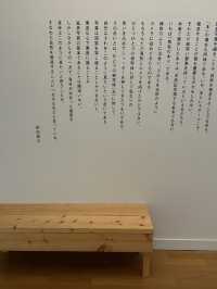 北海道美瑛町—拓真館