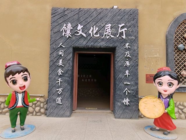 Kuche Grand Naan City: A Non-Genuine Cultural Journey on the Tip of the Tongue