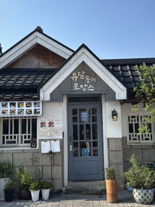 Mokpo travel course ✨