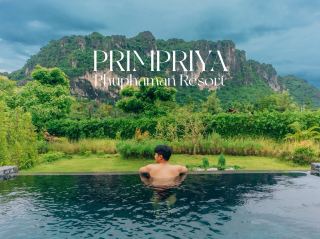 ที่พักสุดโรแมนติกภูผาม่าน วิวภูเขา ⛰️🌦️