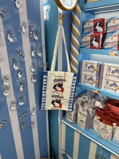 の上海限定ウサギは、全新品で、ボックスと袋が付属しています。 あの上海のウサギと同じやつ | Trip.com 上海