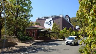 Yamazaki Whisky Distillery