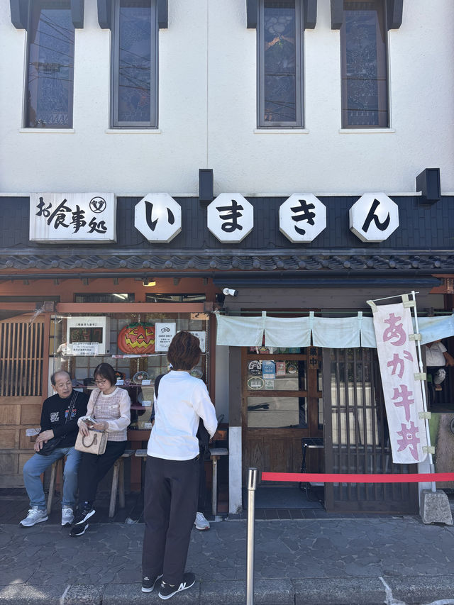 【熊本県・阿蘇】 阿蘇グルメを代表する、あか牛丼の名店