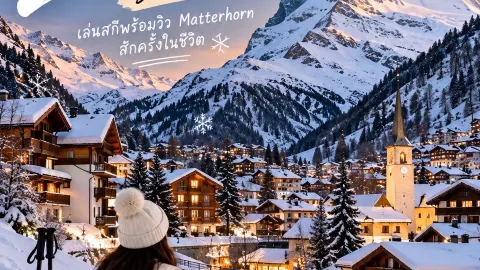 Zermatt, Switzerland: Skiing with a Matterhorn View — traveler post in Zermatt