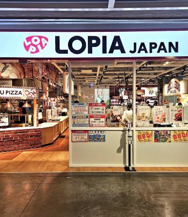 台中 LaLaport 地下竟藏著日本超市海外第一店！LOPIA 讓肉控連購物籃都嫌太小🥩🛒