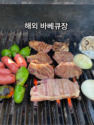 코차밤바 캠핑장 파이루마니
