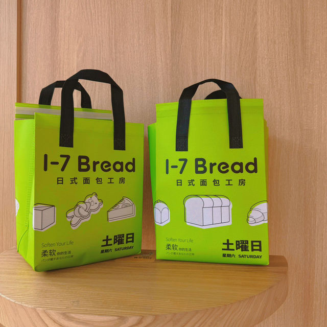 深圳多款創意麵包🥯1-7bread