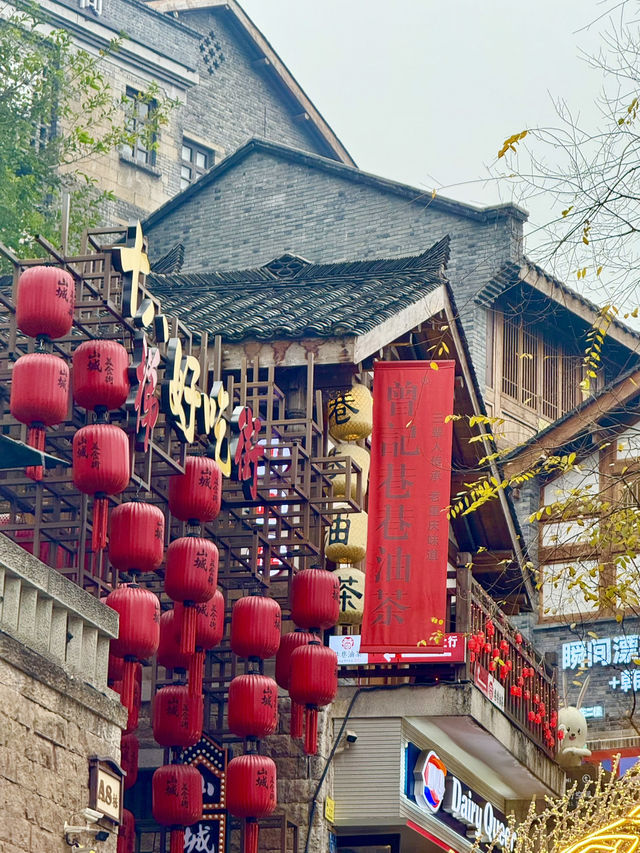 Exploring Shibati – Chongqing’s Old Street Frozen in Time