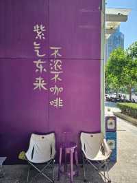 🇨🇳 중국 상하이 카페 추천 : HANA COFFEE