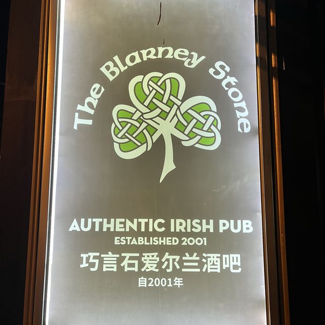 Irish Pub in Shanghai 