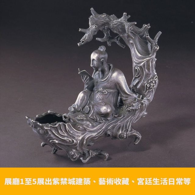 故宮文化博物館開放🀄️ 