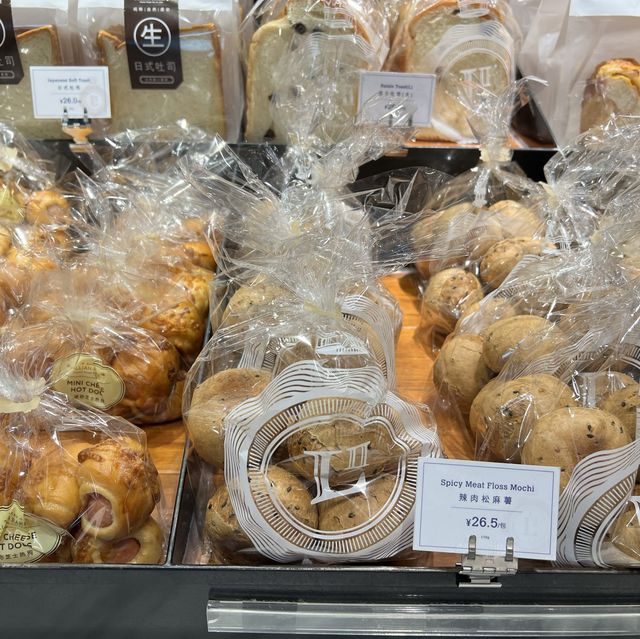 上海でエッグタルトを買うならココ!「リリアンベーカリー」 上海でエッグタルトを買うならココ!「リリアンベーカリー」