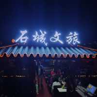 打卡石城琴江河遊船（夜遊）
