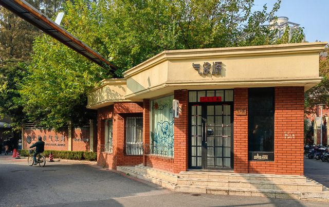 上海氣象博物館遊記
