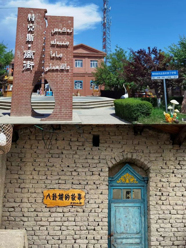 真的好喜歡伊犁特克斯離街，滿滿新疆本土味道~
