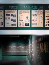 古蜀探險光影穿越 你好！三星堆探展攻略