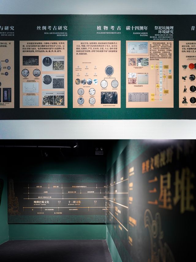 古蜀探險光影穿越 你好！三星堆探展攻略