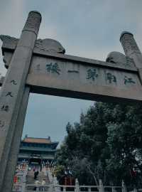 “絕頂樓荒舊有名，高皇曾此駐樓旌”閱江樓盡顯皇家氣派