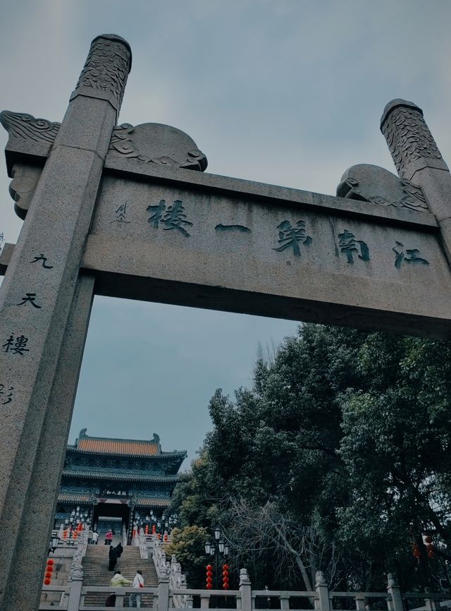 “絕頂樓荒舊有名，高皇曾此駐樓旌”閱江樓盡顯皇家氣派