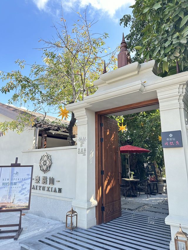 你以為我在泰國其實我在三亞｜沐子民宿