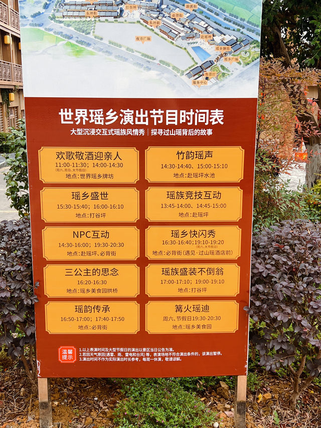 春節廣東過年好去處來韶關過大年