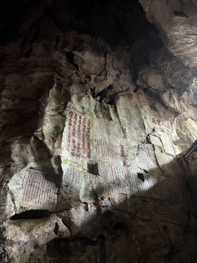 嶺南第一奇觀——尋找李北海遺跡