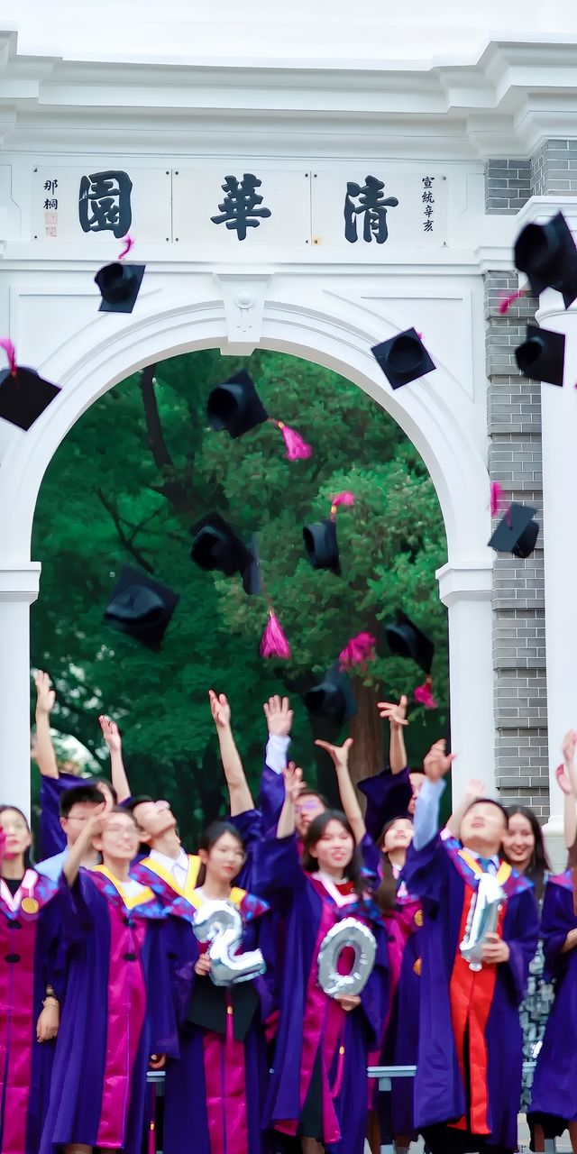 清華大學&一個圓夢的地方