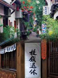 比起西湖，我更喜歡這個藏在杭州繁華中的文藝小巷