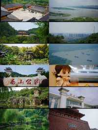 窮遊日記|鄂州遊玩攻略